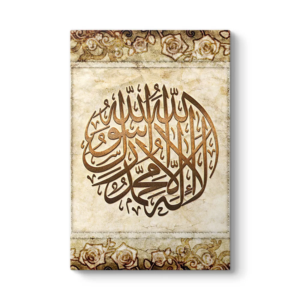 Kaligrafik Kelime-i Şehadet Tablosu - Model 2